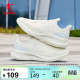 乔丹运动鞋女轻便跑步鞋减震潮流休闲鞋子软底慢跑鞋妈妈鞋