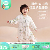 良良（liangliang）婴儿睡袋火山棉恒温儿童抑菌睡袋春夏四季宝宝分腿防踢被子送礼 薄夹棉【适合20-25℃】风铃草 3XL（建议身高110-125cm）