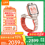 小天才儿童电话手表 Z11 健康监测防水智能手表全球可用楼层定位儿童手表 GPS定位通话学生运动手表 Z11疏烟粉 【咨询客服领礼品】