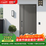 盼盼（Pan Pan）防盗门别墅大门甲级家用加高门头安全门指纹锁子母门单门防撬防盗入户门 【常规款】单门-2050*960-外开 盼盼机械锁