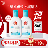 大宝SOD清爽保湿凝露100ml*2乳液面霜擦脸油补水面部护肤品
