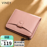 viney头层牛皮女士钱包短款折叠拉链零钱包多卡位多功能钱夹卡包证件包