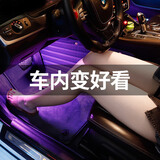猛速车载氛围灯汽车氛围灯车内免接线usb脚窝脚底装饰灯音乐led灯用品 72灯一拖四【声控+遥控款】USB头