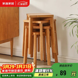 家逸凳子家用实木小板凳餐厅椅子创意方凳可叠放吧台矮凳