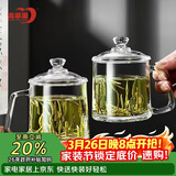 青苹果泡茶杯带盖 无铅玻璃把手水杯玻璃杯商务会议家用350ML两只装