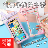 仿獭兔毛柿柿如意可爱书包挂件毛绒球玩偶公仔钥匙扣礼物 手机防水袋