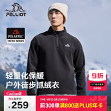 伯希和（Pelliot）【赵露思同款】Polartec抓绒衣男春秋冲锋衣内胆外套11331003黑L