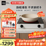 米技（MIJI）电陶炉电磁炉灶家用台式技术炉芯 升级款双旋钮米技炉九档火力长定时 【旗舰爆品】IED2000白色