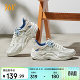 361°运动鞋男澎湃春夏季网纱透气复古老爹休闲鞋子男672326765-1