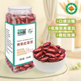 本然祁连有机芸豆 红芸豆 红腰豆 菜豆 饭豆 五谷杂粮 粗粮 450g罐装