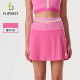 飞比特【超A裙裤2.0】女士健身跑步瑜伽轻压缩防走光轻压缩 爆炸粉 S