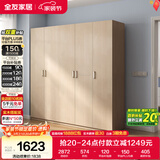 全友家居衣柜卧室家用储物收纳柜一体靠墙现代简约原木风大衣柜出租屋