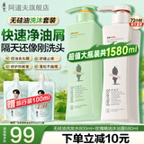 阿道夫无硅油洗发水沐浴露套装 控油去屑清爽蓬松柔顺洗头膏留香男女士 无硅油洗发水800ml+玫瑰精油沐浴露680ml