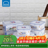 乐扣乐扣（LOCK&LOCK）塑料密封保鲜盒套装厨房冷冻保鲜储物收纳盒6件套