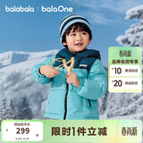 巴拉巴拉童装儿童羽绒服男童女童加厚外套冬季2025新款亲子装上衣宝宝户外