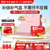 意之宝铁粉补铁剂过年年货礼盒贫血补血补气血孕妇女性孕期哺乳期6盒装