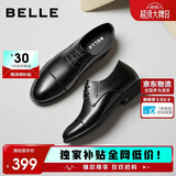 百丽男鞋商务正装皮鞋真皮26春夏牛皮鞋 黑/内增高5cm-三接头 41