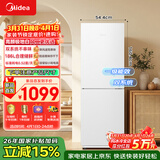 美的（Midea）186升二门冰箱白色租房小型家用电冰箱风冷无霜两门小冰箱租房不占地一级能效以旧换新MR-196W