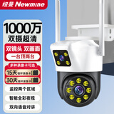 纽曼家用AI摄像头无线手机远程监控器360度无死角带夜视全景旋转球机全彩追踪语音对讲农村室外内防水