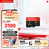 闪迪内存卡存储卡TF手机卡高速记录仪大疆无人机gopro运动相机推荐内存卡4K视频拍摄闪存卡 2T (读速升级高达250MB/s）