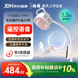 仙鹤新款神灯红外线理疗灯特定电磁波治疗仪颈椎腰椎医用电烤灯送好礼