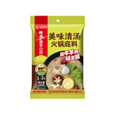 海底捞火锅底料 涮牛羊肉调料 麻辣清汤番茄火锅底料 家庭聚餐 一料多用 美味清汤火锅底料160g