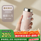 MOMOCONCEPT咖啡杯女款迷你保温杯女士高颜值momo可爱便携小容量水杯200ml