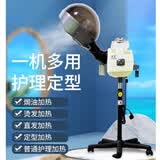 超霸（CHAOBA）超霸焗油机美发蒸汽机器专业发廊头发护理仪器加热喷雾机家用 超霸美发焗油蒸汽机L8811