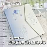 金值 奶蓝磁吸信封同学录 高颜值A5硬壳同学录ins风治愈可爱留言纪念册
