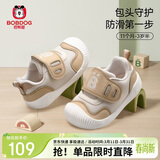 巴布豆童鞋宝宝学步鞋软底防滑春款防撞男女童机能鞋婴幼儿鞋子卡其24