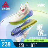 匹克态极游侠2.0篮球鞋男鞋舒适减震实战比赛球鞋运动鞋子男DA410027