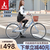 凤凰 自行车男女脚踏代步单车成人轻便学生车城市复古通勤休闲车 青柠 26寸单速蓝色
