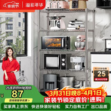 溢彩年华厨房置物架落地书架多层储物铁架子收纳杂物架微波炉架花架172S