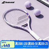 百保力（Babolat）百宝力网球拍全碳素成人单人男女初学进阶网球拍 RIVAL