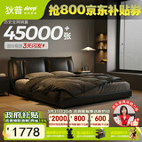 狄普牛皮艺床意式佛山十大品牌齐边双人婚房1.8米2米大床旗舰版云悠悠