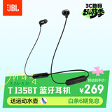 JBL TUNE 135BT蓝牙无线耳机 颈挂式运动耳机 无线立体声耳机 黑色