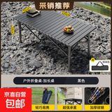 午休椅可折叠椅折叠床月亮椅懒人靠背座椅办公室单人久坐躺椅钓椅 120折叠桌【碳钢材质】