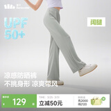 蕉下阔腿裤休闲裤子女士冰丝垂坠感运动防晒长裤透气宽松春夏款AL229