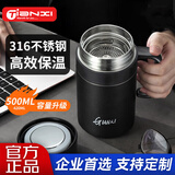 天喜（TIANXI）保温杯大容量商务办公杯智能显温杯子男女士便携茶杯水杯保温水杯 【热销】绅士黑 500ml 【店长推荐】