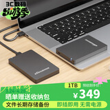 黑甲虫 (KINGIDISK) 1TB USB3.0 移动硬盘  H系列  2.5英寸 磨砂黑 简约便携 商务伴侣 可加密 H100