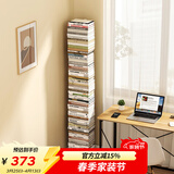 SOFS立式隐形书架落地一体靠墙创意书本收纳置物架客厅铁艺钢制窄书柜 10层/白色