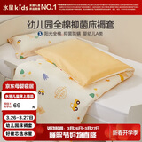 水星儿童（MERCURY Kids）幼儿园全棉抗菌床褥罩(乐宝黄/小汽车)60cm×135cm 婴幼儿A类