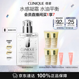 倩碧油皮黄油200ml透明清爽乳液保湿面霜敏肌护肤品生日礼物送女友