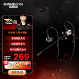 赛睿（SteelSeries）突圣骑tusq入耳式3.5mm游戏电竞耳机挂耳式带麦可拆卸式麦克风手机吃鸡7.1环绕声 适配三角洲行动