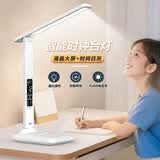 京黔台灯护眼灯学生学习台灯阅读灯全光谱护眼台灯宿舍读写充电台灯