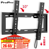 ProPre 通用电视机支架电视挂架电视架固定壁挂架 适用索尼海信TCL海尔华为飞利电视架壁挂件 上下倾角 可调节款【26-65英寸】