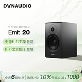 丹拿（DYNAUDIO）意境系列  Emit 20 HiFi无源书架音响发烧音箱 木质 2.0声道 哑光黑 一对