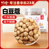 川珍白豆蔻80g罐装 白蔻仁白扣火锅烧肉卤料包香辛调料煲汤食材