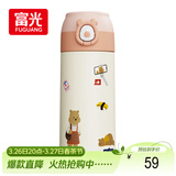 FGA富光吸管保温杯316不锈钢儿童保温杯男女士咖啡杯学生喝水杯子