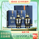 汾酒 蓝汾 清香型白酒 53度475ml*2瓶 （53度仿蓝瓷）